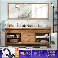 北欧橡木浴室柜美式原木洗脸盆柜组合民俗卫生间中式实木落地双盆