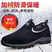 老北京布鞋男冬季加绒保暖棉鞋爸爸鞋防滑软底老人鞋中老年健步鞋