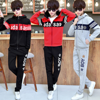 秋冬装青少年卫衣套装男初中学生运动休闲装加绒两件套韩版外套潮