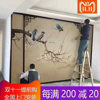 新中式电视背景墙纸花鸟卧室影视墙3d立体壁画无缝墙布客厅壁纸