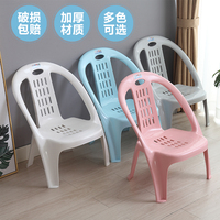 塑料小椅子加厚儿童靠背椅学习扶手椅凳家用矮茶几椅幼儿成人餐椅