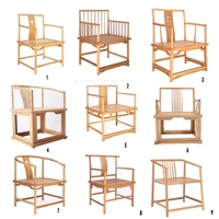 榆木实木新中式免漆椅子现代简约禅意主椅靠背扶手圈椅餐椅太师椅