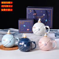 宇航员星球马克杯带盖学生情侣生日礼物女高颜值陶瓷杯圣诞节礼品