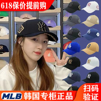韩国专柜正品MLB帽子LA硬顶侧标洋基队NY棒球帽男女同款3ACP8501N