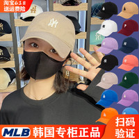 韩国MLB帽子复古软顶LA小标NY运动休闲鸭舌帽明星同款棒球帽CP77