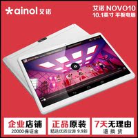 二手Ainol/艾诺 NOVO10 安卓10英寸高清四核平板电脑 WIFI 9.9新