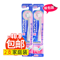 日本进口成人家用小头超细毛软毛孕妇产妇产后 月子牙刷 2支