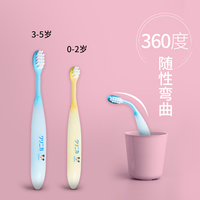 日本原装进口儿童宝宝婴儿小头米奇0-2-3-5-6-12岁 牙刷