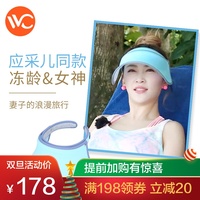 韩国VVC正品遮阳帽夏季空顶帽百搭太阳帽遮脸防紫外线防晒帽子