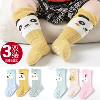 婴儿长筒袜宝宝袜子纯棉秋冬加厚防滑松口0-1-3岁儿童中筒地板袜2