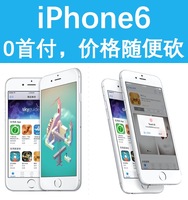 二手Apple/苹果 iPhone6 全网通移动联通电信4G原装6代5s5代手机