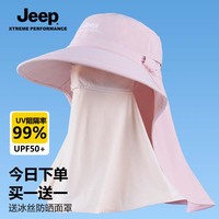 JEEP防晒帽子女夏季太阳帽口罩防紫外线户外全防护一体面罩遮阳帽