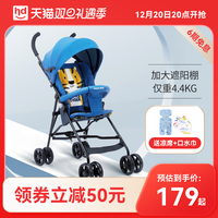 小龙哈彼婴儿推车轻便携折叠夏季宝宝伞车婴儿车儿童手推车好孩子