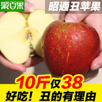 聚百果云南昭通丑苹果冰糖心苹果红富士苹果平果新鲜水果10斤包邮