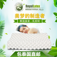 Royal latex皇家正品泰国乳胶枕头枕芯原装进口天然橡胶护颈椎枕