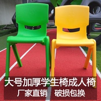 塑料椅子大号加厚熟料椅大中小学生培训班凳子家用座椅成人靠背椅