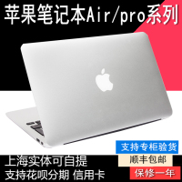 二手游戏Apple/苹果 Air超薄笔记本MacBook pro电脑独显原装正品
