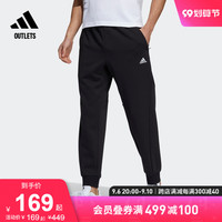 adidas官方outlets阿迪达斯男装束脚运动长裤H65647 H65648