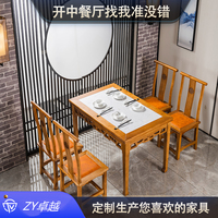 定制新中式国潮卡座沙发靠墙主题餐饮饭店烧烤火锅店茶楼餐厅桌椅