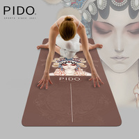 PIDO天然橡胶瑜伽垫女健身印花专业防滑加宽便携折叠瑜珈铺巾薄毯