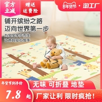 宝宝爬行垫加厚儿童爬爬垫婴儿可折叠泡沫垫子无味榻榻米家用地垫
