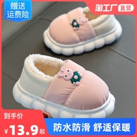 女童棉鞋包跟2022新款防水羽绒布棉鞋小孩居家室外韩版时尚棉拖鞋