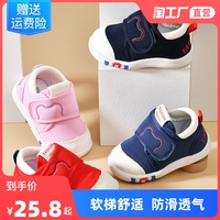 学步鞋女宝宝春秋款男童鞋子1--3岁婴儿鞋防滑幼童机能小儿童软底