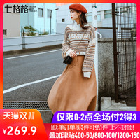 毛衣裙子两件套夏装2018新款韩版宽松潮时尚社会半身裙秋季女套装