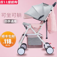 婴儿推车可坐躺折叠轻便携避震伞车宝宝儿童小孩迷你简易四轮童车