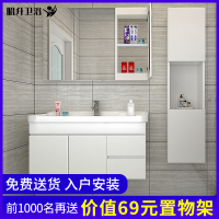PVC浴室柜组合洗手池台盆洗脸盆卫生间现代简约挂壁式卫浴洗漱台