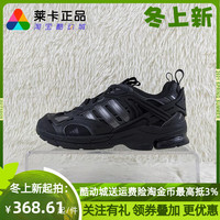 Adidas/阿迪达斯 SPIRITAIN 2000男子黑武士运动休闲老爹鞋GX8530