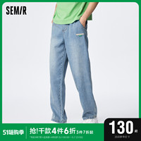 森马牛仔裤男2023年夏季新款简约时尚休闲风日常潮流宽松直筒长裤