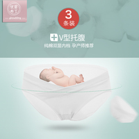 孕妇内裤女怀孕期低腰纯棉无痕透气不抗菌短裤2-6个月4-7内衣全棉