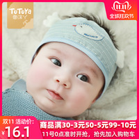 婴儿护卤门帽夏季薄款0-3-6个月新生儿男女宝宝帽子空顶凉帽胎帽
