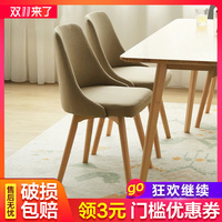 靠背网红房间椅子懒人卧室家用餐椅现代简约书桌椅书房经济型凳子