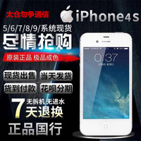【杀破均价】Apple/苹果iPhone4s二手手机4S原装正品 二手苹果5s