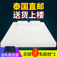 乳胶床垫泰国纯天然橡胶进口1.8m床2米双人1.5正品榻榻米垫子定做
