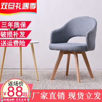 椅子靠背经济型休闲实木北欧餐椅现代简约书桌椅家用卧室伊姆斯椅