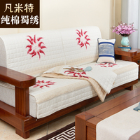 新中式沙发垫套米白色四季通用布艺1+2+3全包巾防滑刺绣纯色实木