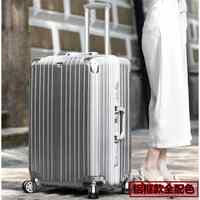 韩国购【暑期特惠】全配色铝框万向轮拉杆箱学生行李箱男女旅行箱