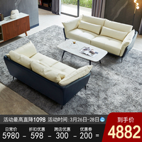 北欧真皮沙发123 头层牛皮小户型客厅意式极简轻奢后现代沙发组合