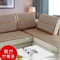 日本购套垫薄款木艺休闲沙发凉席垫夏竹席冰凉垫子家用素色靠背垫