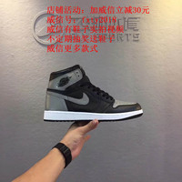 Nike Air Jordan 1 男鞋乔丹1代篮球鞋AJ1黑灰影子高帮运动跑步鞋