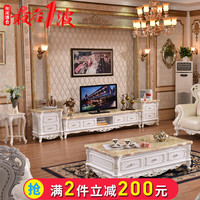 欧式实木雕花茶几白色套装简约大理石电视柜方几组合大小户型家具