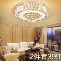 LED吸顶灯饰客厅灯大灯圆形水晶灯卧室灯具简约现代大气家用大厅