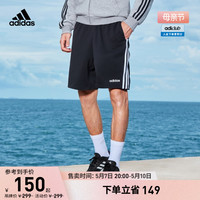 adidas阿迪达斯官方男装运动休闲短裤DU7830