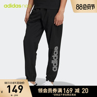 adidas阿迪达斯官网neo男装春夏新款运动休闲梭织长裤HD4684
