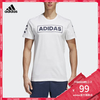 阿迪达斯官方 adidas ADI 36 男子运动型格短袖T恤 CV4537 CV4536