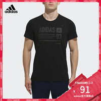 阿迪达斯官方adidas 男子 训练 短袖T恤 CZ1422