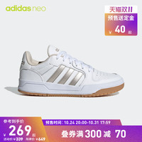 【预售】adidas阿迪达斯neo ENTRAP男女休闲板鞋篮球鞋小白鞋